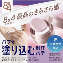 8х4 Deodorant Putty Пудра деодорант
