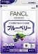 Fancl Черника