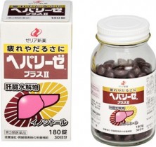 Heparize  Plus Гидролизат Печени