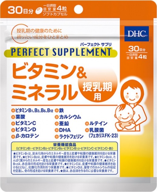 Японские витамины для кормящих мам