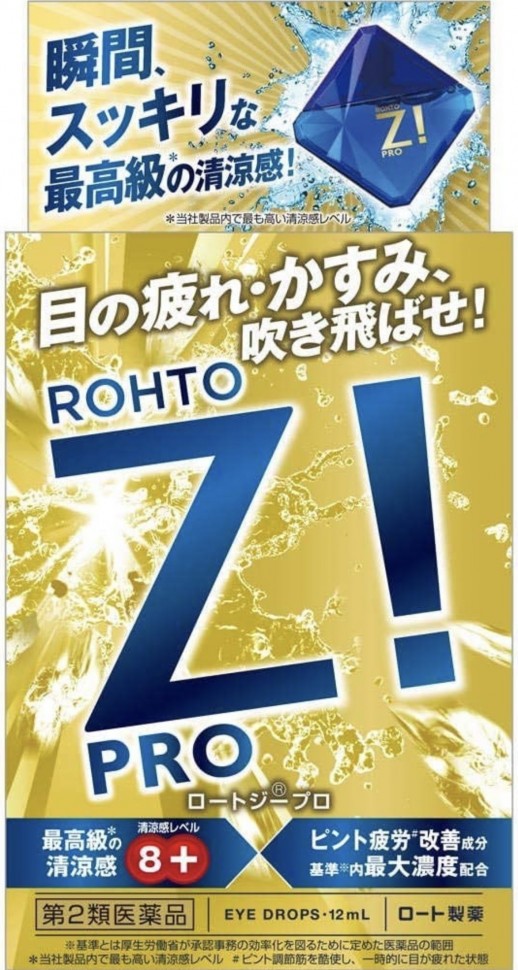 Rohto Z Pro