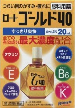 Rohto Gold 40