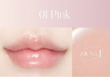 Borica Lip Plumper Гель для увеличения губ 