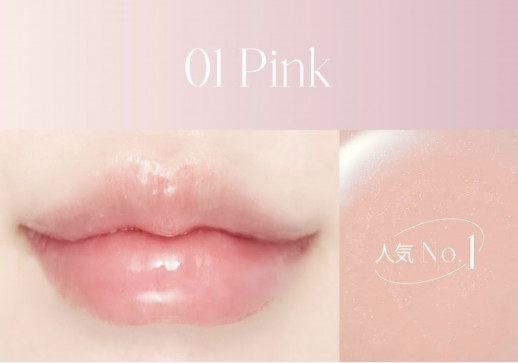 Borica Lip Plumper Гель для увеличения губ