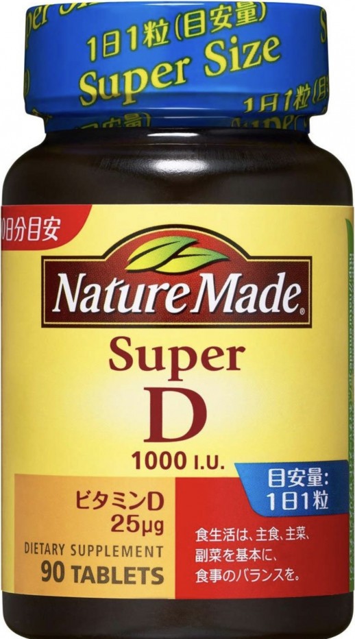 Nature Made Super D