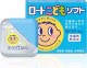 Rohto Kodomo soft