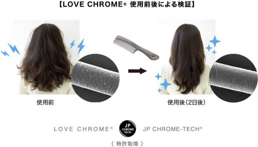 Love Chrome Расческа для волос