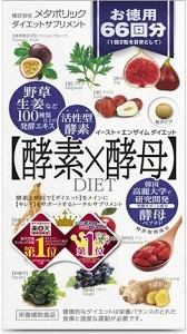 Японская диета Ферменты