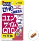 DHC Коэнзим Q10