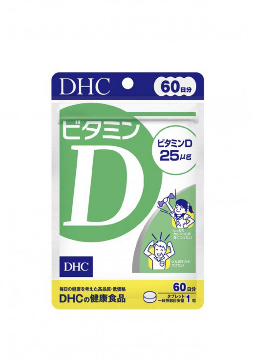 DHC Витамин D3
